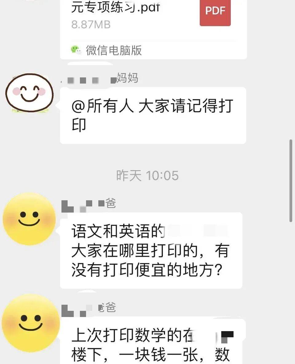 帶了臺(tái)打印機(jī)出國<strong></p>
<p>打印機(jī)
</strong>，好方便?。?！:打印機(jī)
