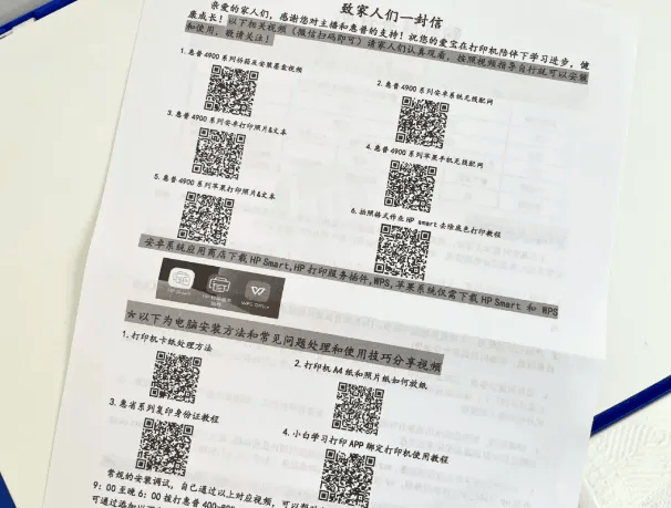 帶了臺(tái)打印機(jī)出國<strong></p>
<p>打印機(jī)
</strong>，好方便?。。?打印機(jī)
