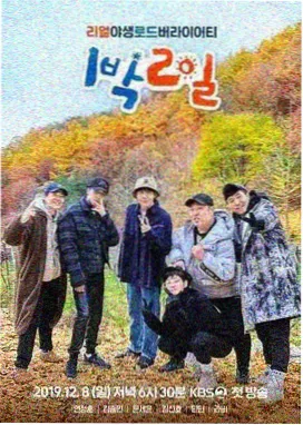 天赐的声音