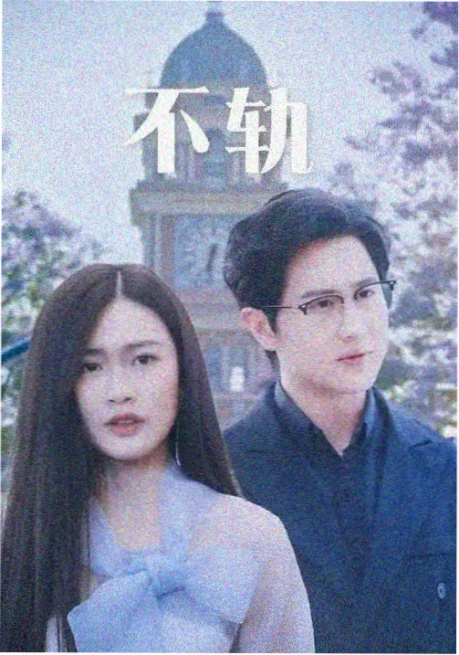 陀枪师姐