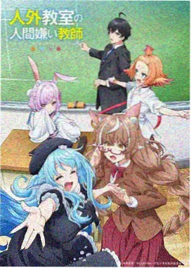 萤火虫之墓