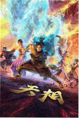 刀剑神域