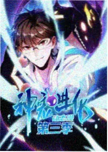 中二病也要谈恋爱